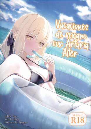 Alter to Natsuyasumi