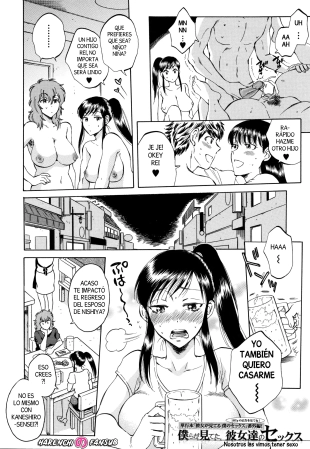 Bokura ga miteta Kanojo-tachi no Sekkusu  | Nosotros las vimos tener Sexo