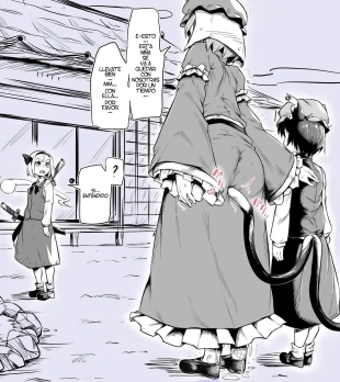 Chen x Youmu Konpaku