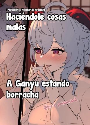 Deisui Shita Ganyu ni Warui Koto o Suru Hanashi - Haciéndole cosas malas a Ganyu estando borracha
