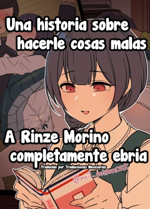 Deisui Shita Morino Rinze ni Warui Koto o Suru Hanashi | Una historia sobre hacerle cosas malas a Rinze Morino completamente ebria