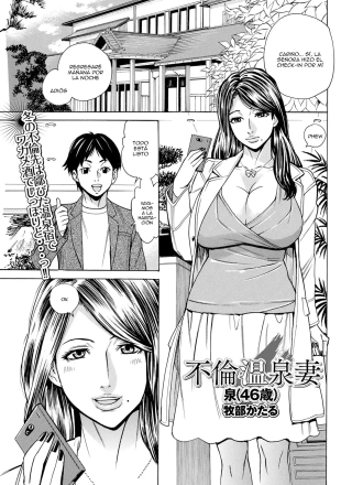 Furin Onsen Tsuma Izumi ?Izumi , La Esposa Infiel de las Aguas Termales
