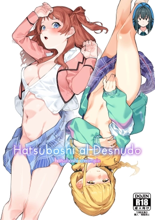 Hatsuboshi Cream Pie