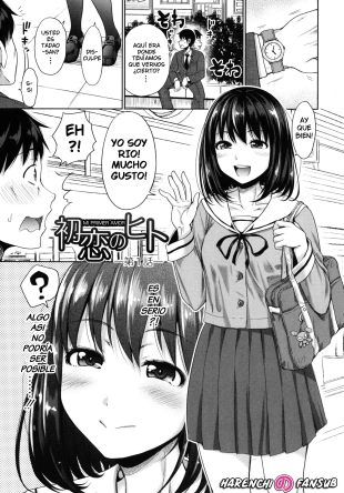Hatsukoi no Hito  | Mi Primer Amor