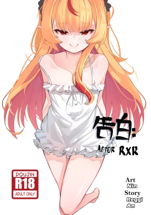 Kokuhakku: After RxR | Confession: After RxR