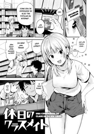 Kyuujitsu no Classmate?Una compañera de clase en su dia libre