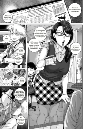 ¡Monpea ni wa Koumon kea wo Shohou Shimasu!?¡Le Recetaré Cuidado Anal a Esta Madre Problemática!