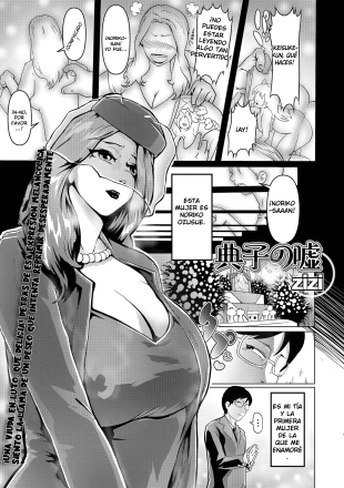 Noriko no uso
