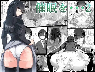 Saimin O... 2
