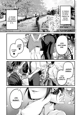 Shitsuren no Zankou | El aroma de un desamor