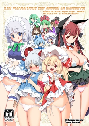 Sukebe wa Nakama da Gensoukyou | Tomoki Tomonori | | Español |