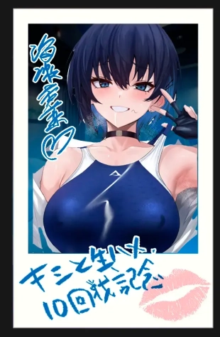 Umise Aoba wa Kimi dake no Mono ni Naritai 2?Umise Aoba Quiere Ser solo Tuya 2