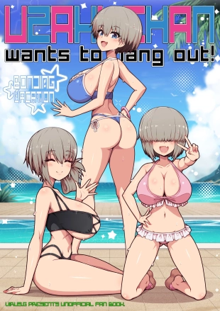 Uzaki-chan no Kizuna o Fukameru Kyuuka?Uzaki-chan y Vacaciones para Estrechar Lazos