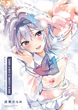 Yuki Futte, Koi Katamaru 01 - Cuando la Nieve se Convierte en Amor 01